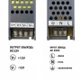 Блок питания BIOM Professional DC12 150W BPU-150 12,5А - в интернет-магазине