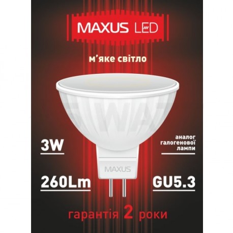 LED лампа MAXUS 3W 3000К MR16 GU5.3 220V (1-LED-143-01) - недорого