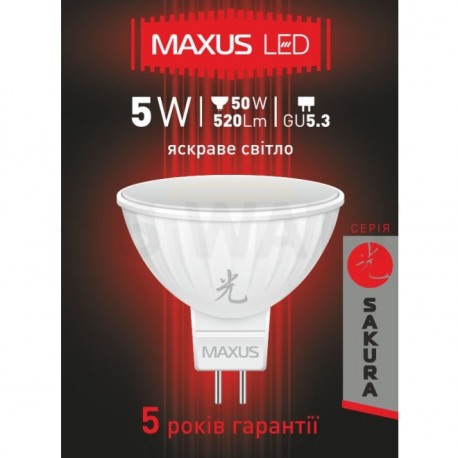 LED лампа MAXUS 5W 4100К MR16 GU5.3 220V (1-LED-400-01) - недорого