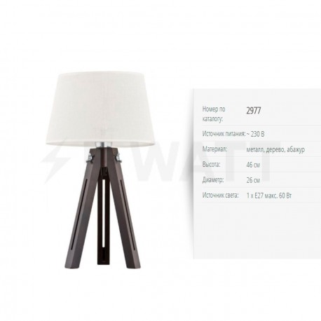Настольная лампа TK Lighting Lorenzo (2977) - недорого