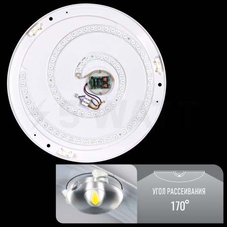 Светильник светодиодный Biom SMART SML-R08-80 3000-6000K 80Вт с д/у - в интернет-магазине