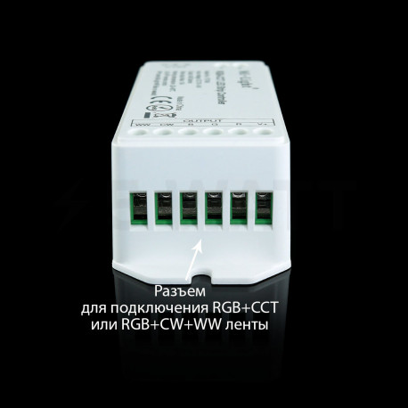 Контролер Mi-light RGB+CCT 15А -2,4G RF Wi-Fi 5каналів (TK-45) - магазин світлодіодної LED продукції