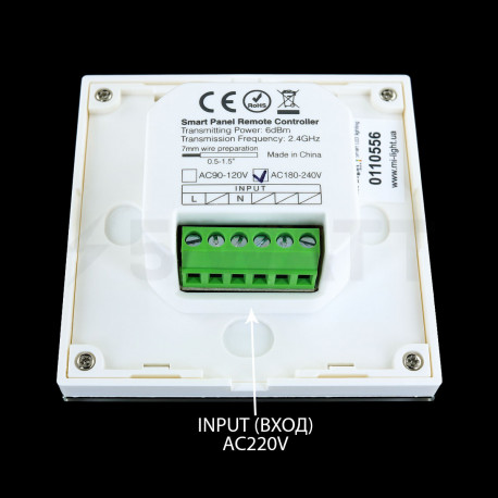 Панель керування Mi-light RGB/RGBW/CCT Touch контролер 2,4G RF 4 зони T4 (TL4) - в інтернет-магазині