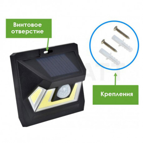 Настенный уличный светильник VARGO на солнечной батарее 8W COB белый (701329) - в Украине