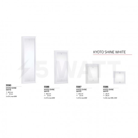 Настінний світильник NOWODVORSKI Kyoto Shine White 5586 - недорого