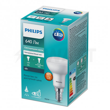 LED лампа PHILIPS ESS LED spot 6W E14 4000K 230V R50 (929002965687) - недорого