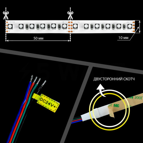 Светодиодная лента Mi-light 3535-120 RGB 24V, негерметичная (MI-LED-RGB1202420-3535) - в интернет-магазине