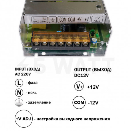 Блок питания OEM DC12 250W 20А LED-250-12 - в Украине