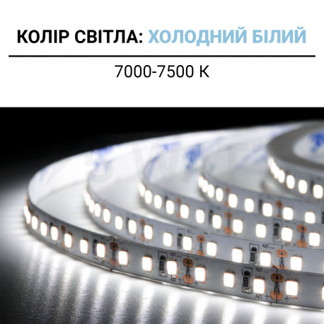 Светодиодная лента BIOM Professional BPS-G3-12-4-2835-120-CW, PCB 4mm, хол. белый, негерметичная, 1м - в Украине