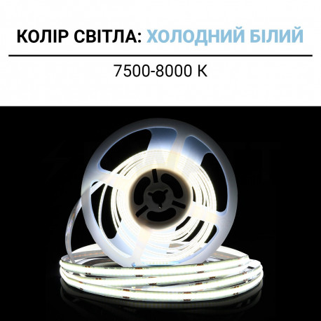 Світлодіодна стрічка BIOM Professional BPS-G3-12-COB-320-CW-20 білий, негерметична, 1м - в Україні