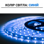 Світлодіодна стрічка OEM ST-12-2835-60-B-20 синій, негерметична, 1м - в Україні