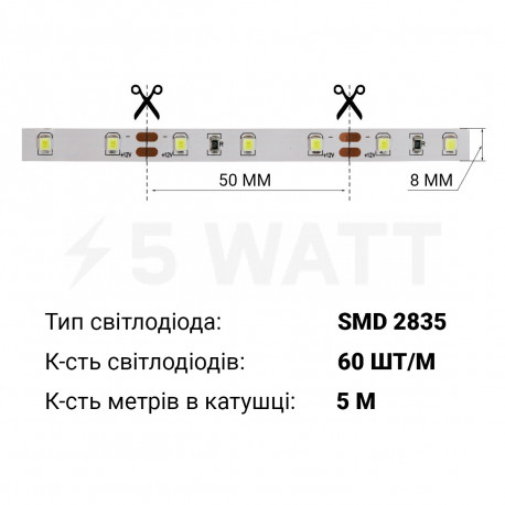 Світлодіодна стрічка OEM ST-12-2835-60-B-20 синій, негерметична, 1м - в інтернет-магазині