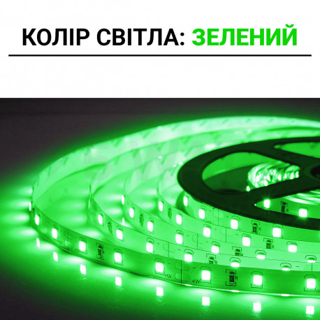 Светодиодная лента OEM ST-12-2835-60-G-20 зеленая, негерметичная, 1м - в Украине