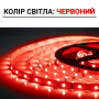 Светодиодная лента OEM ST-12-2835-60-R-20 красная, негерметичная, 1м - в Украине