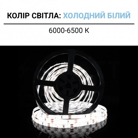 Светодиодная лента OEM ST-12-2835-60-CW-65 белая, герметичная, 1м - в Украине