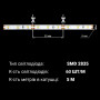 Светодиодная лента OEM ST-12-2835-60-CW-65 белая, герметичная, 1м - в интернет-магазине