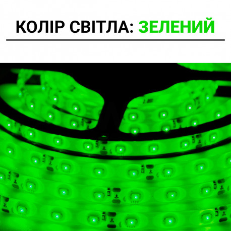 Світлодіодна стрічка OEM ST-12-2835-60-G-65 зелена, герметична, 1м - в Україні