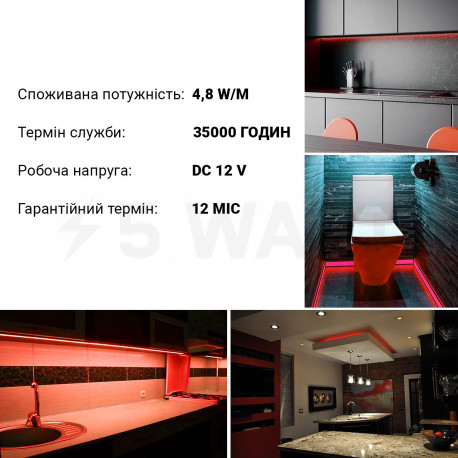 Светодиодная лента OEM ST-12-2835-60-R-65 красная, герметичная, 1м - магазин светодиодной LED продукции