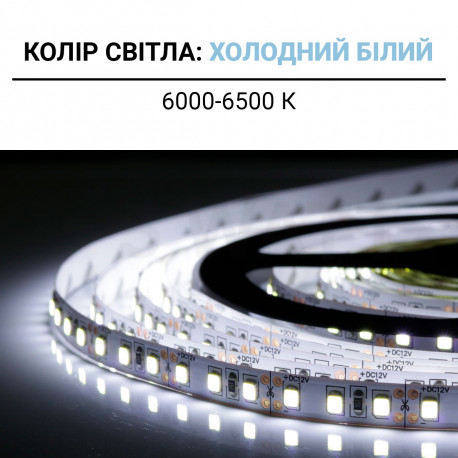 Светодиодная лента OEM ST-12-2835-120-CW-20-V2 белая, негерметичная, 1м - в Украине