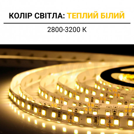 Светодиодная лента OEM ST-12-2835-120-WW-20-V2 теплая белая, негерметичная, 1м - в Украине