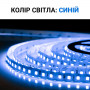 Светодиодная лента OEM ST-12-2835-120-B-20 синяя, негерметичная, 1м - в Украине
