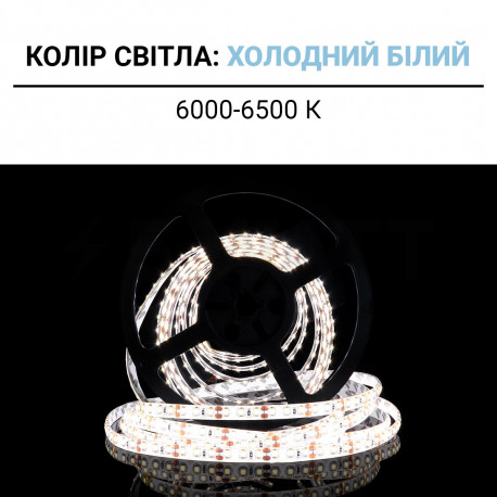 Світлодіодна стрічка OEM ST-12-2835-120-CW-65 білий, герметична, 1м - в Україні