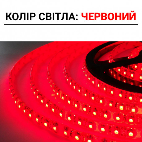Светодиодная лента OEM ST-12-2835-120-R-65 красная, герметичная, 1м - в интернет-магазине