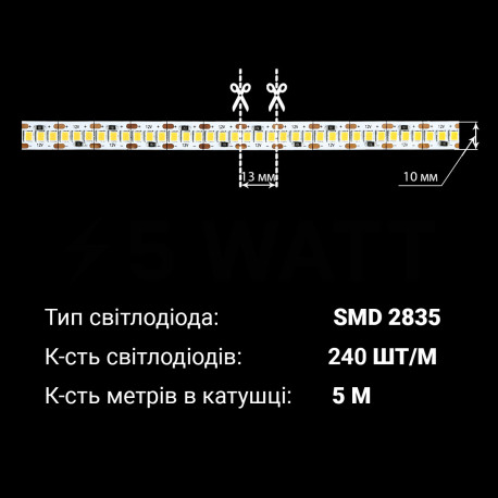 Светодиодная лента OEM ST-12-2835-240-WW-20 теплая белая, негерметичная, 1м - в интернет-магазине