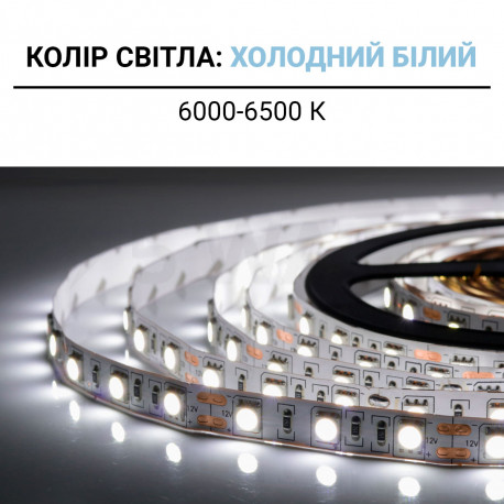 Светодиодная лента OEM ST-12-5050-60-CW-20-V2 белая, негерметичная, 1м - в Украине