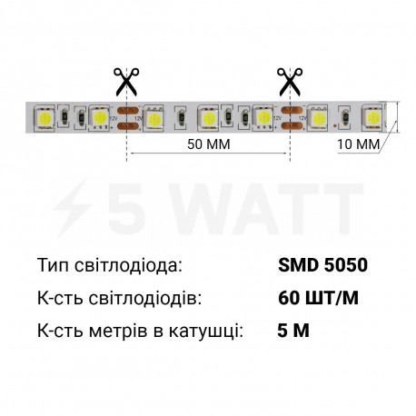 Светодиодная лента OEM ST-12-5050-60-CW-20-V2 белая, негерметичная, 1м - в интернет-магазине