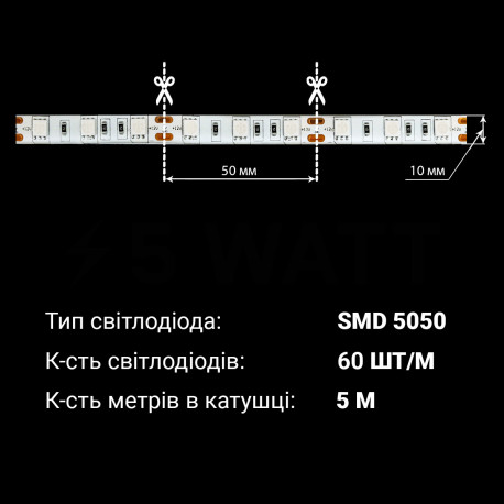 Светодиодная лента OEM ST-12-5050-60-RGB-20, негерметичная, 1м - в интернет-магазине