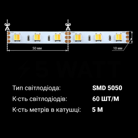 Світлодіодна стрічка B-LED 5050-60 W+WW DOUBLE CCT, негерметична, 1м - в інтернет-магазині