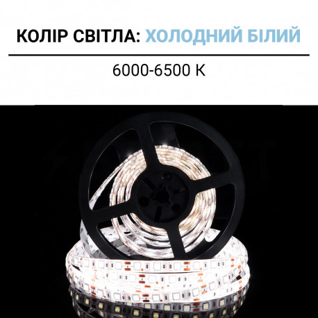 Светодиодная лента OEM ST-12-5050-60-CW-65-V2 белая, герметичная, 1м - в Украине