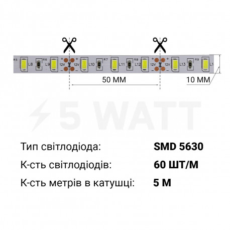 Світлодіодна стрічка OEM ST-12-5630-60-CW-20-V2 біла, негерметична, 1м - магазин світлодіодної LED продукції