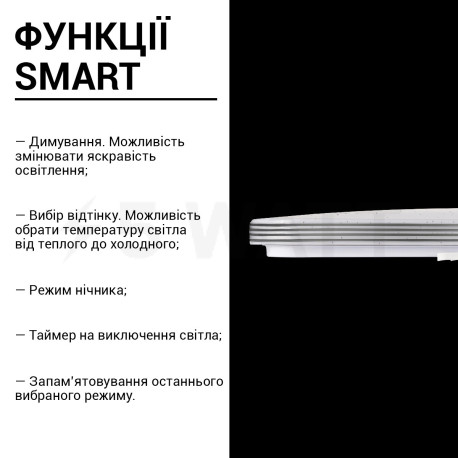 Светильник светодиодный Biom SMART SML-S01-70/2 3000-6000K 70Вт с д/у - цена