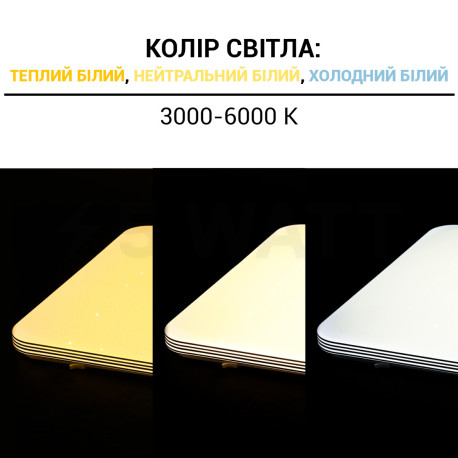 Світильник світлодіодний Biom SMART SML-S01-90/2 3000-6000K 90Вт з д/к - в Україні