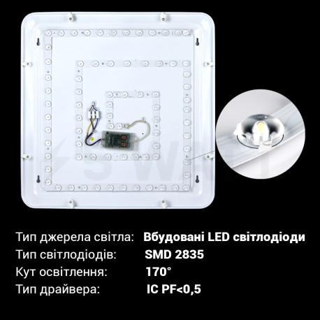 Світильник світлодіодний Biom SMART SML-S01-90/2 3000-6000K 90Вт з д/к - в інтернет-магазині