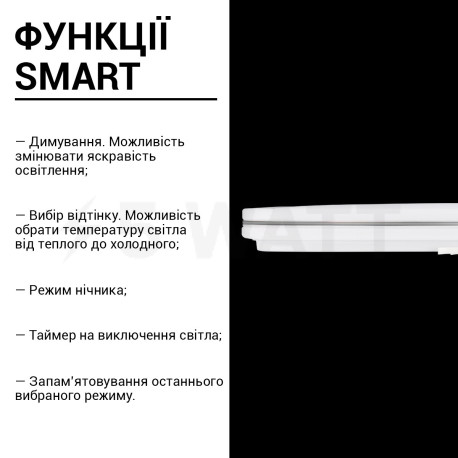 Светильник светодиодный Biom SMART SML-S02-70/2 3000-6000K 70Вт с д/у NEW - цена