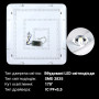 Светильник светодиодный Biom SMART SML-S02-90/2 3000-6000K 90Вт с д/у New - в интернет-магазине