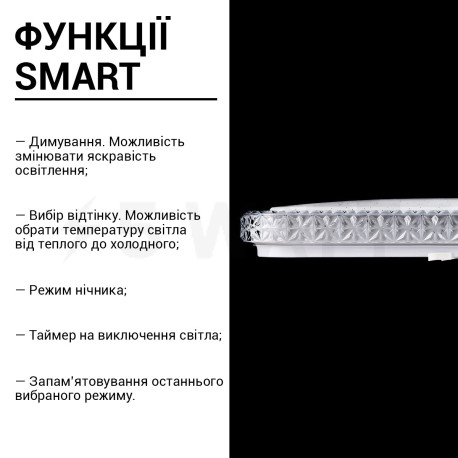 Светильник светодиодный Biom SMART SML-S03-70/2 3000-6000K 70Вт с д/у - цена