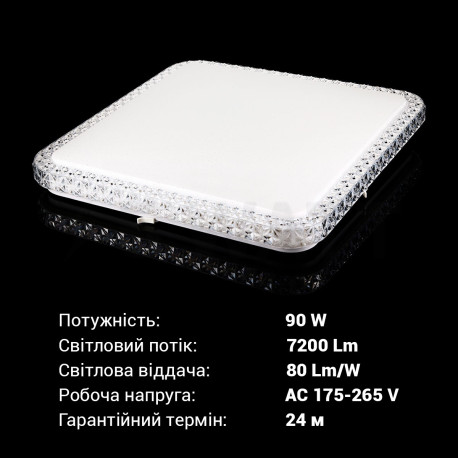 Світильник світлодіодний Biom SMART SML-S03-90/2 3000-6000K 90Вт с д/к - недорого