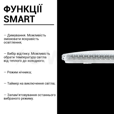 Світильник світлодіодний Biom SMART SML-S03-90/2 3000-6000K 90Вт с д/к - ціна