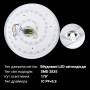 Світильник світлодіодний Biom SMART SML-R04-50/2 3000-6000K 50Вт с д/к - в інтернет-магазині