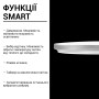 Светильник светодиодный Biom SMART SML-R04-50/2 3000-6000K 50Вт с д/у New - цена
