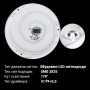 Світильник світлодіодний Biom SMART SML-R04-80/2 3000-6000K 80Вт з д/к - в інтернет-магазині
