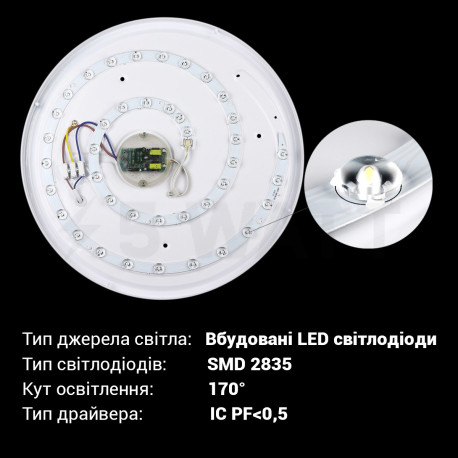 Світильник світлодіодний Biom SMART SML-R06-50/2 3000-6000K 50Вт з д/к New - в інтернет-магазині