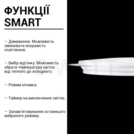 Светильник светодиодный Biom SMART SML-R06-50/2 3000-6000K 50Вт с д/у - цена