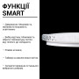 Світильник світлодіодний Biom SMART SML-R08-50/2 3000-6000K 50Вт з д/к - ціна