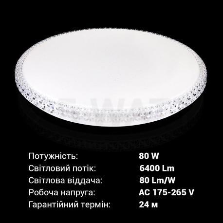 Світильник світлодіодний Biom SMART SML-R08-80/2 3000-6000K 80Вт з д/к - недорого