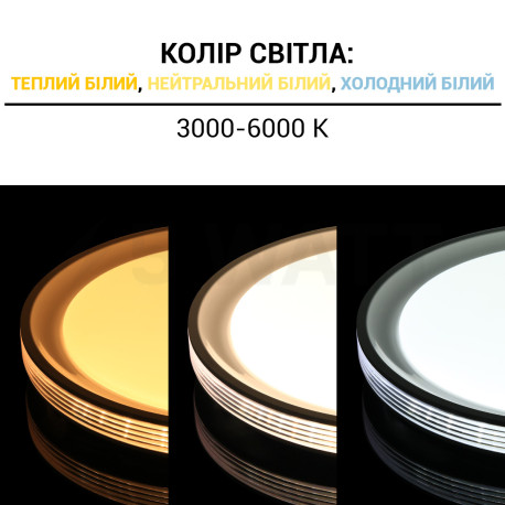 Світильник світлодіодний Biom SMART SML-R10-80 3000-6000K 80Вт з д/у - в Україні